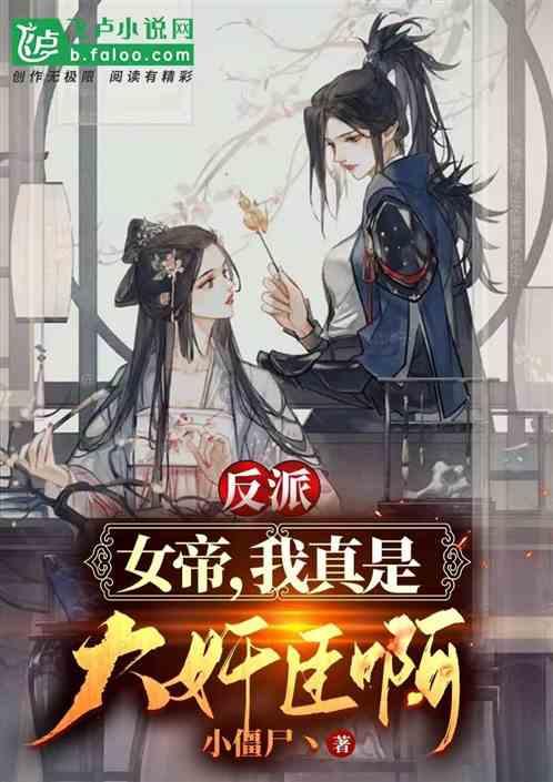 装甲火力之战舰世界