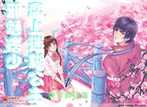 女孩清洁音乐室